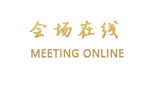 上海绿地普陀智选假日酒店（暂停）